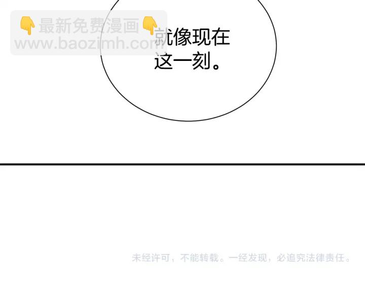 第58话 危险142