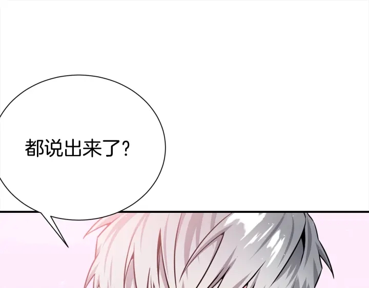 第58话 危险18