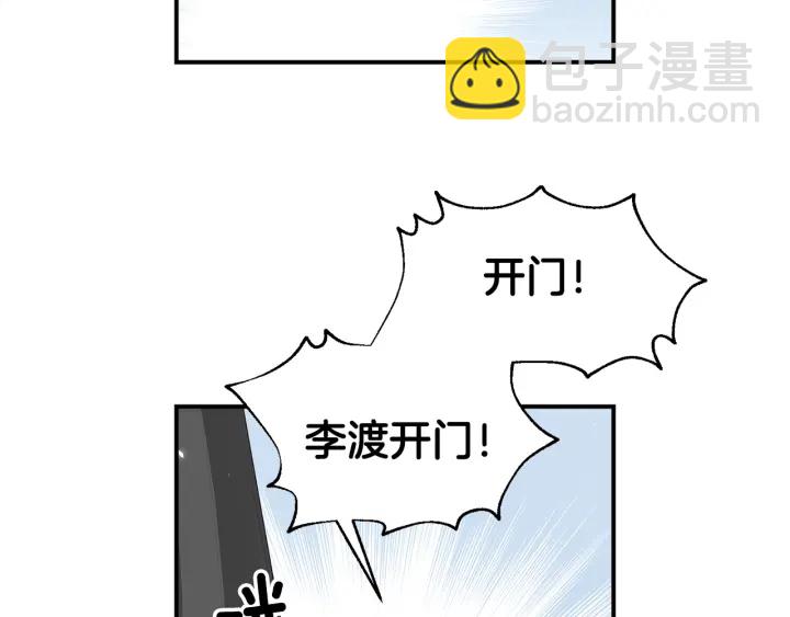 第58话 危险2