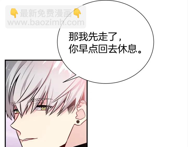第58话 危险25