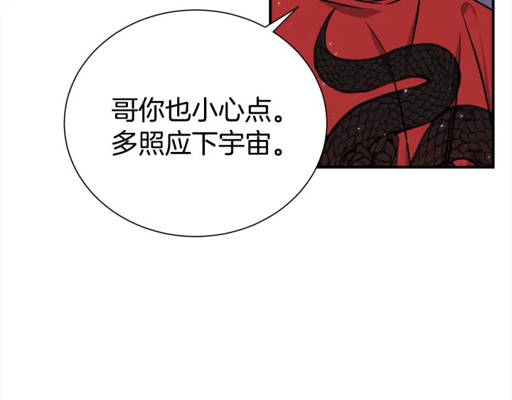 第58话 危险27