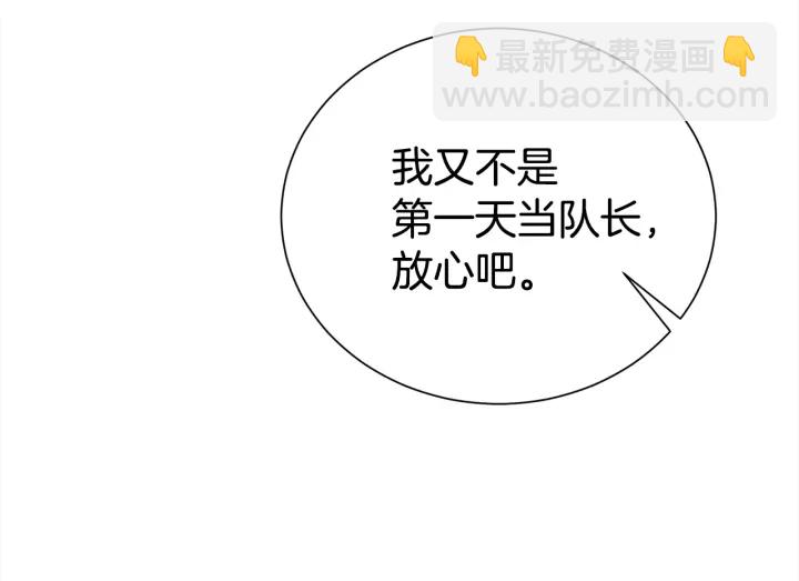 第58话 危险28