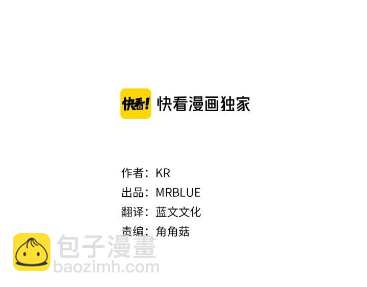 第58话 危险31