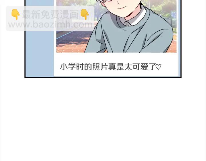 第58话 危险37