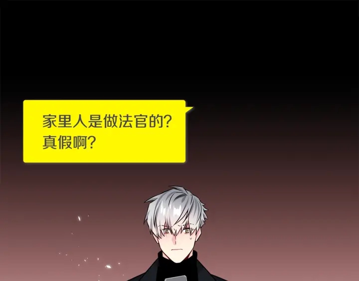 第58话 危险39