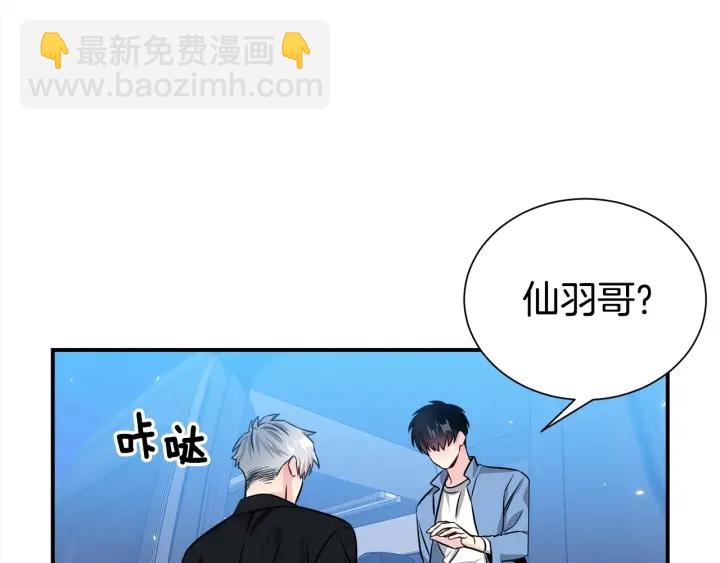 第58话 危险4