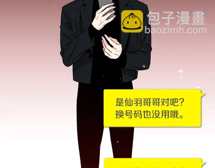 第58话 危险40