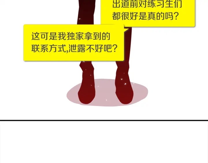 第58话 危险41