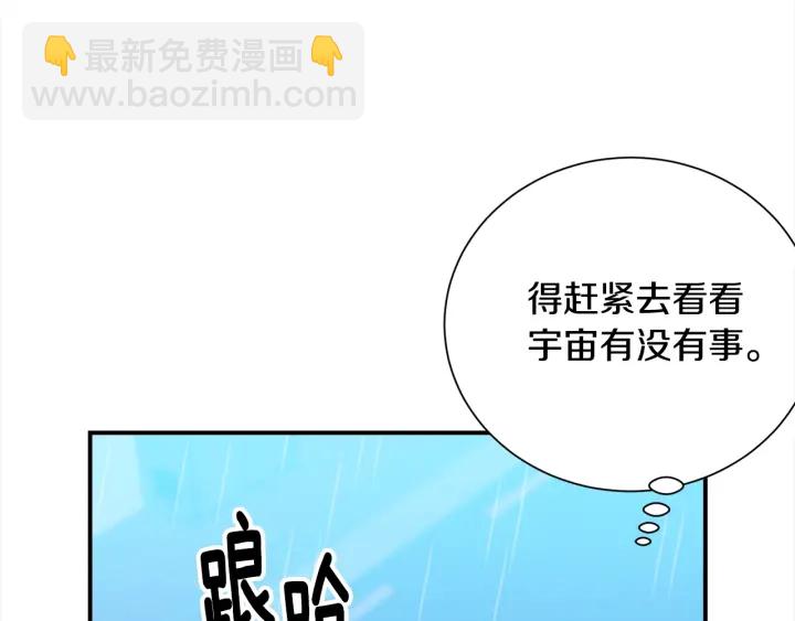 第58话 危险51