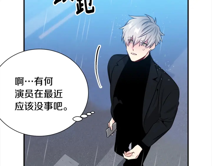 第58话 危险52