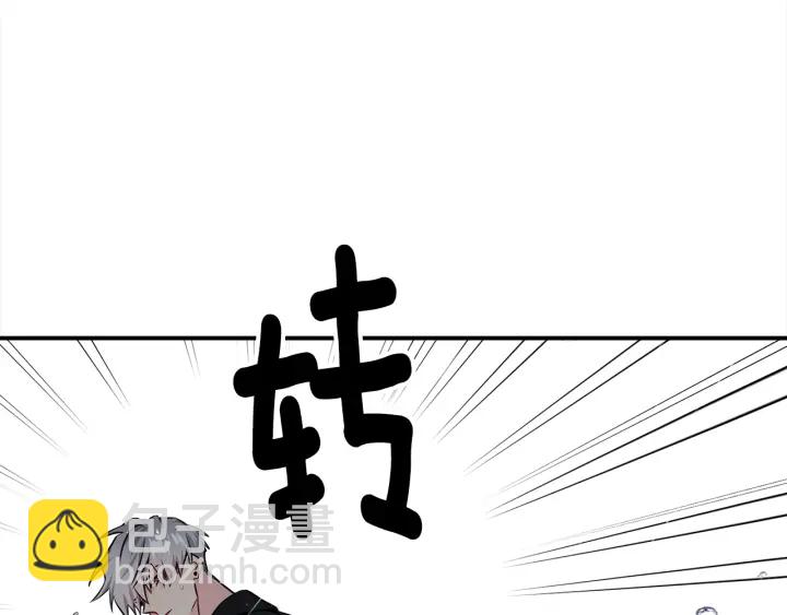 第58话 危险57