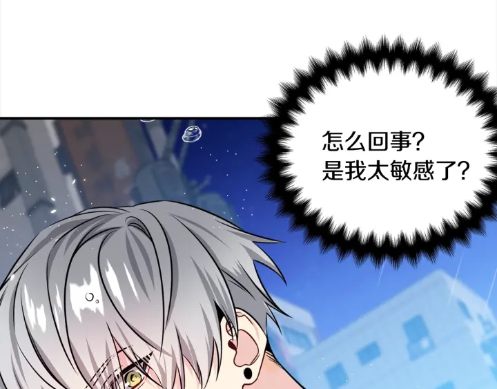 第58话 危险59