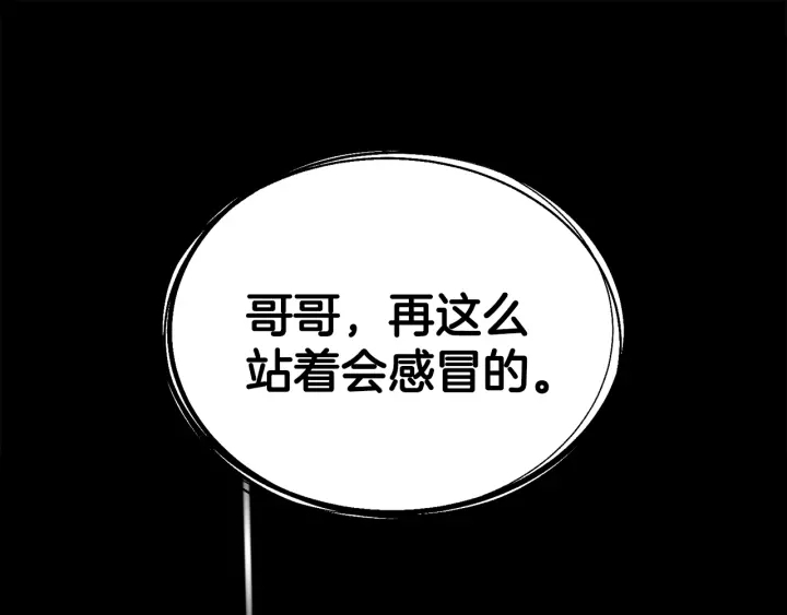 第58话 危险62