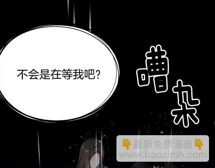 第58话 危险63