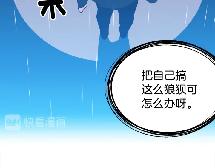 第58话 危险65