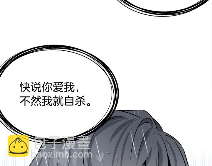 第58话 危险68