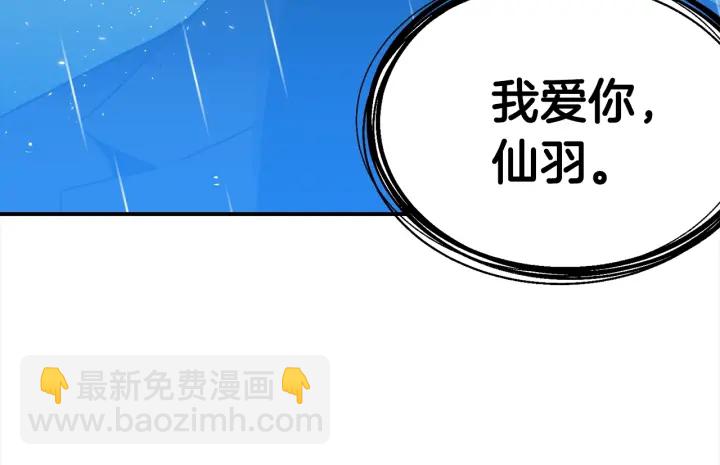 第58话 危险70
