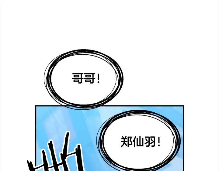 第58话 危险71
