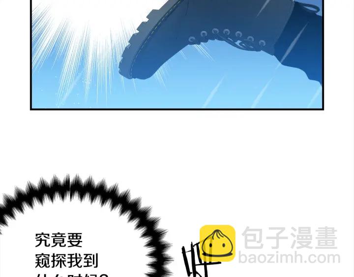 第58话 危险75