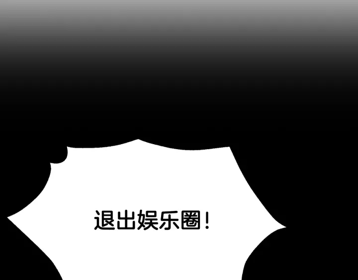 第58话 危险78
