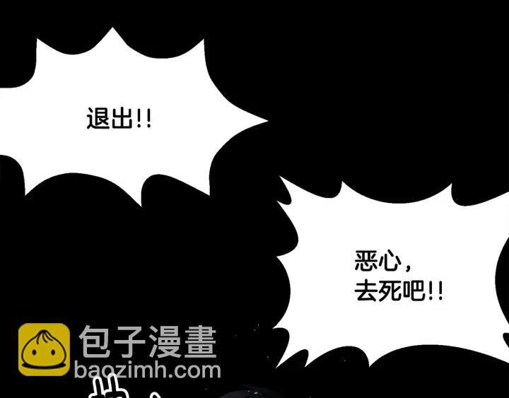 第58话 危险80
