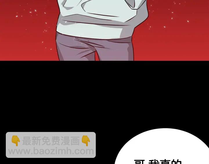 第58话 危险82