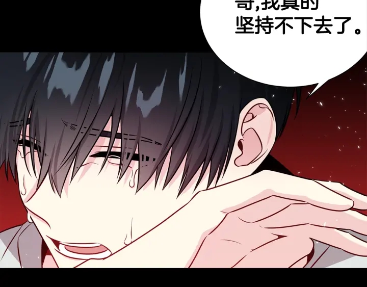 第58话 危险83