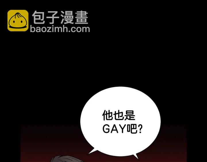 第58话 危险84