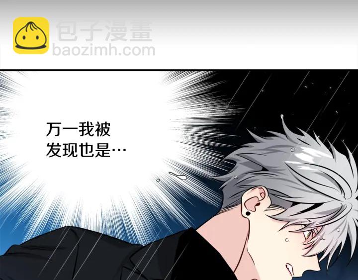 第58话 危险86