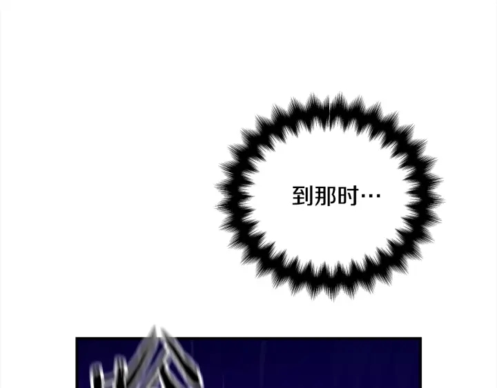 第58话 危险89