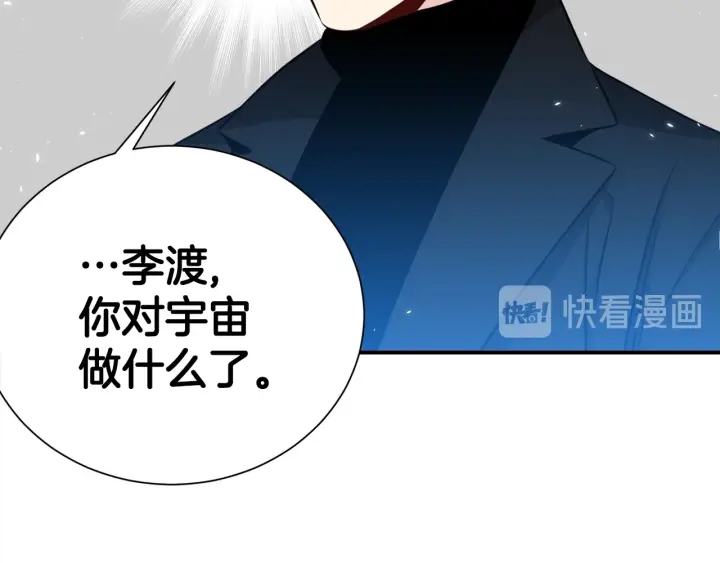 第58话 危险9