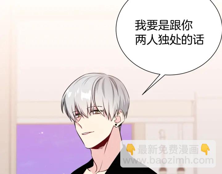 第59话 心疼108