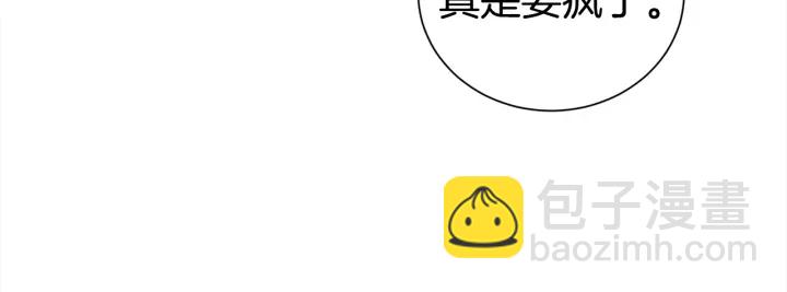 第59话 心疼12
