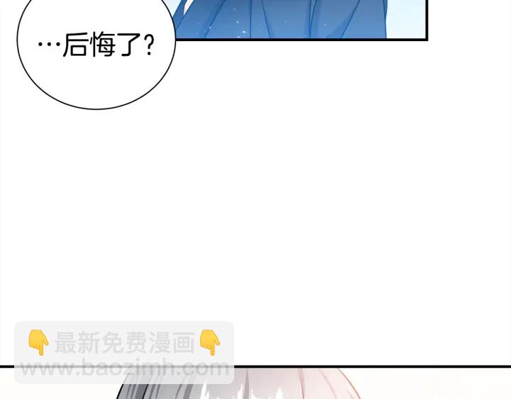 第59话 心疼59