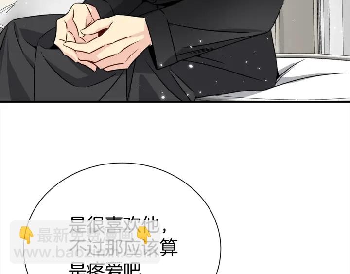 第59话 心疼81