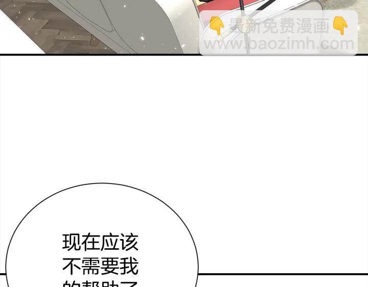 第59话 心疼83
