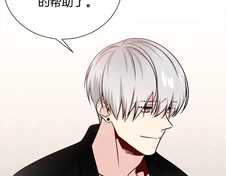 第59话 心疼84