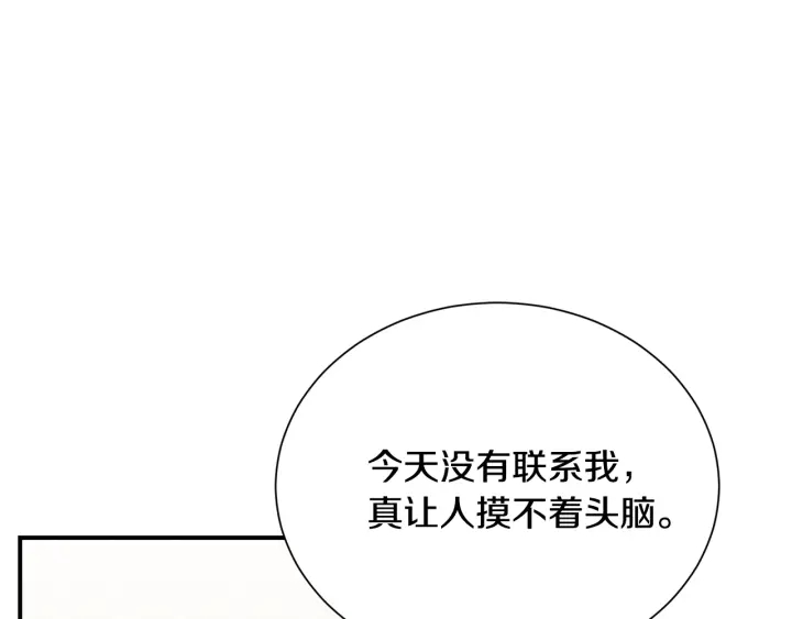 第60话 靠近一点101