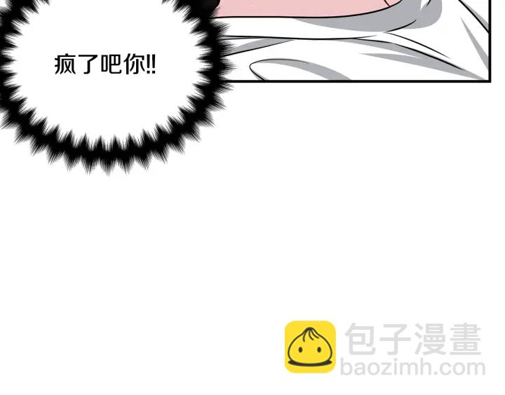 第60话 靠近一点109
