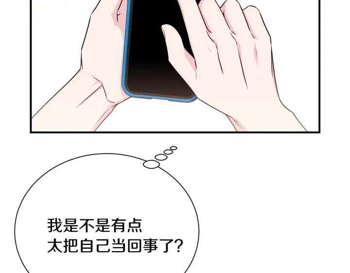 第60话 靠近一点117