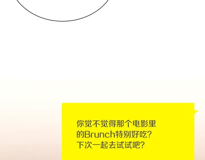 第60话 靠近一点118