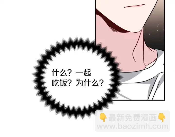 第60话 靠近一点123
