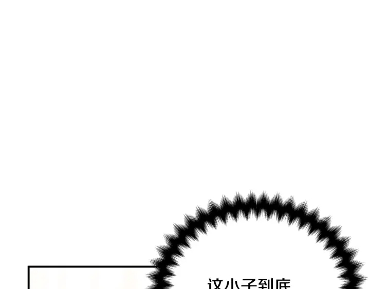 第60话 靠近一点124