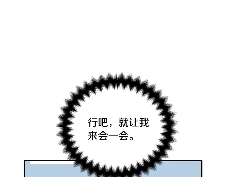 第60话 靠近一点130