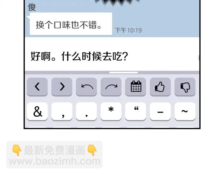 第60话 靠近一点131