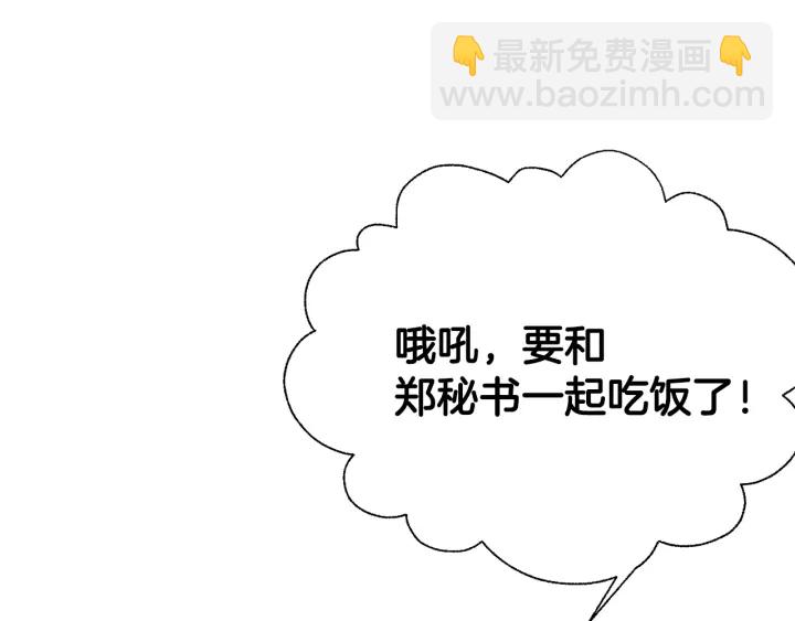 第60话 靠近一点132