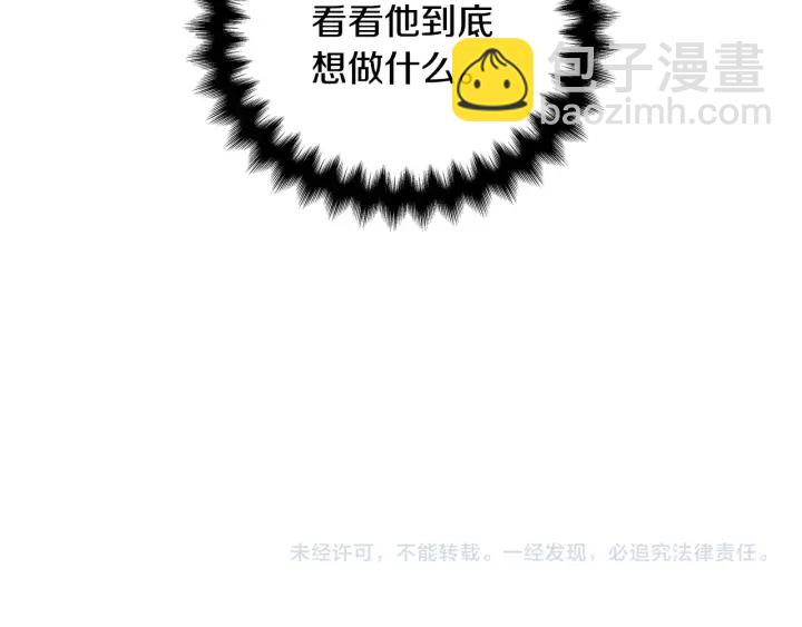 第60话 靠近一点135