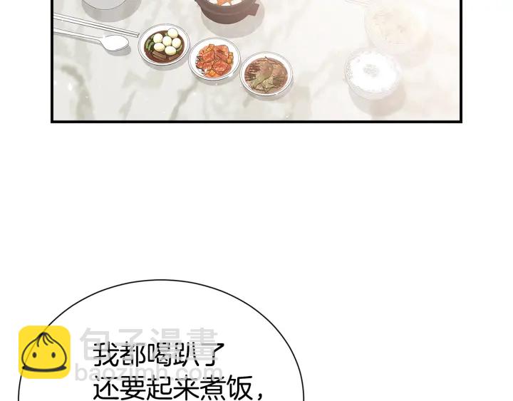 第60话 靠近一点15