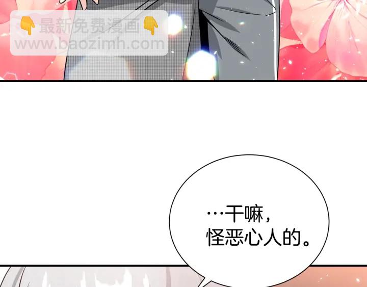 第60话 靠近一点22