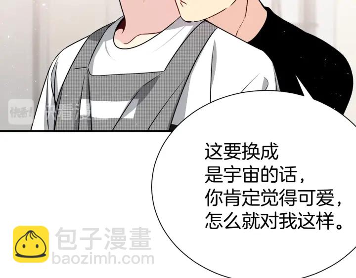 第60话 靠近一点26